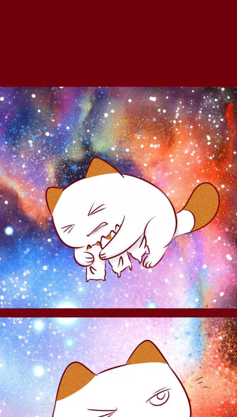 第110话 灏星(1/2)-第113话