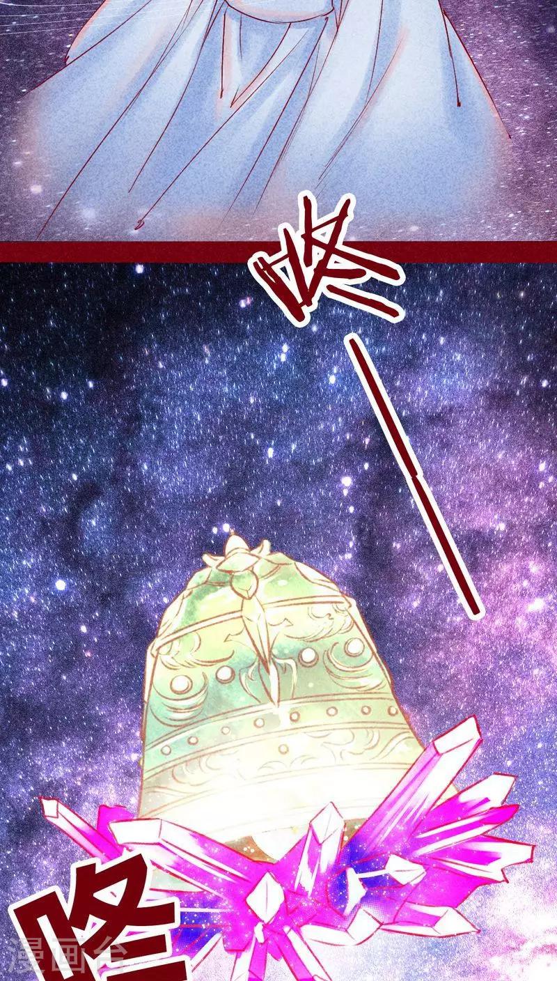 第110话 灏星(1/2)-第113话