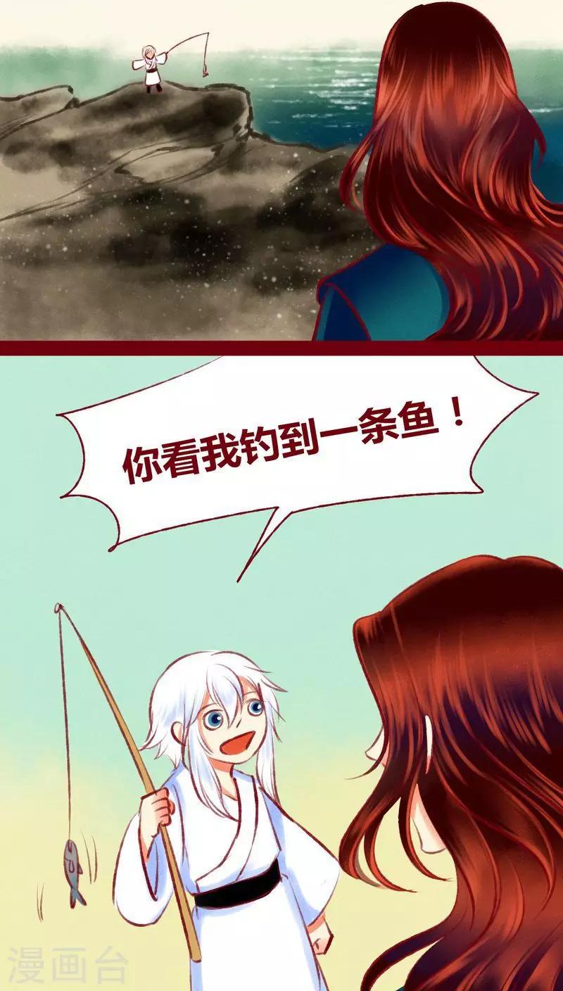 第114话 新春特别篇-第117话