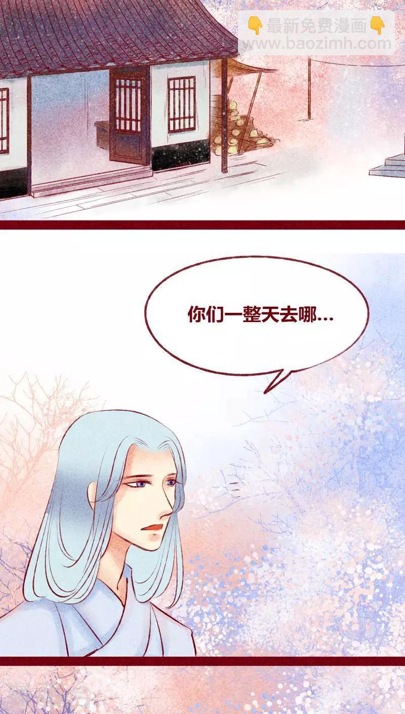 第114话 新春特别篇-第117话