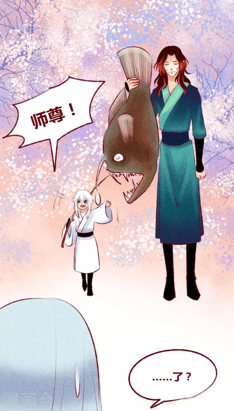 第114话 新春特别篇-第117话