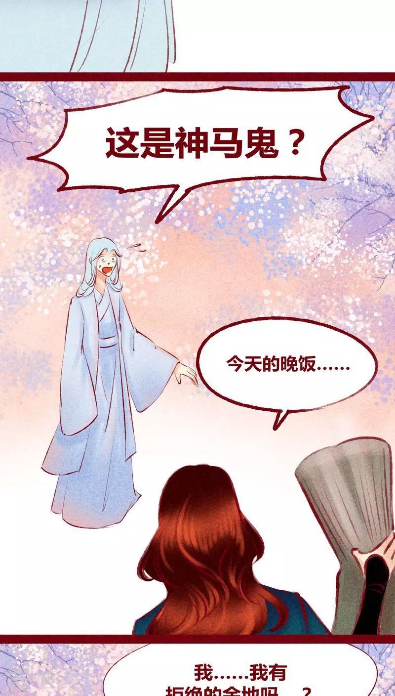 第114话 新春特别篇-第117话