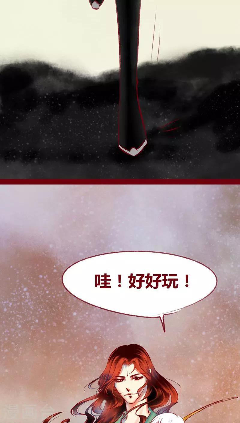 第114话 新春特别篇-第117话