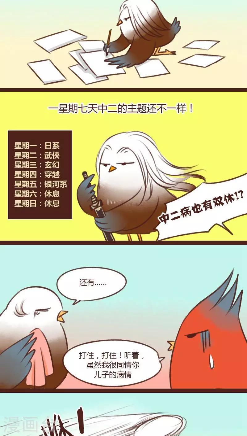 第13话-第13话