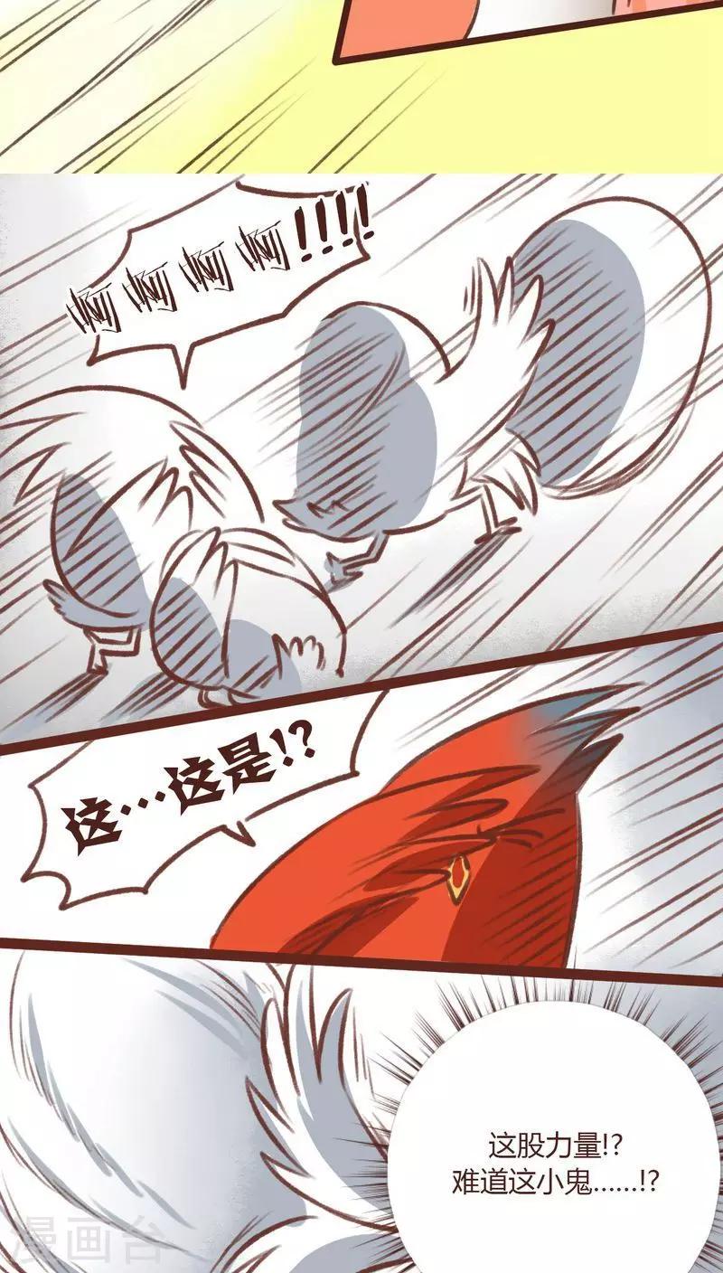 第13话-第13话
