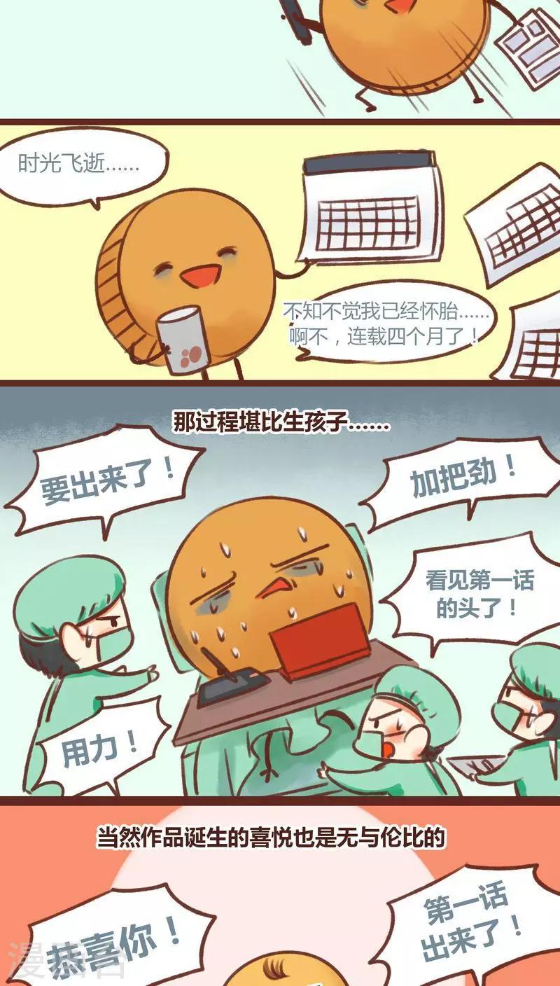第13话-第13话