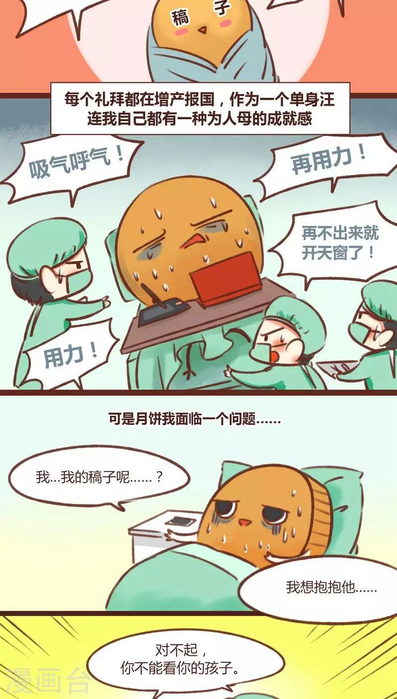 第13话-第13话