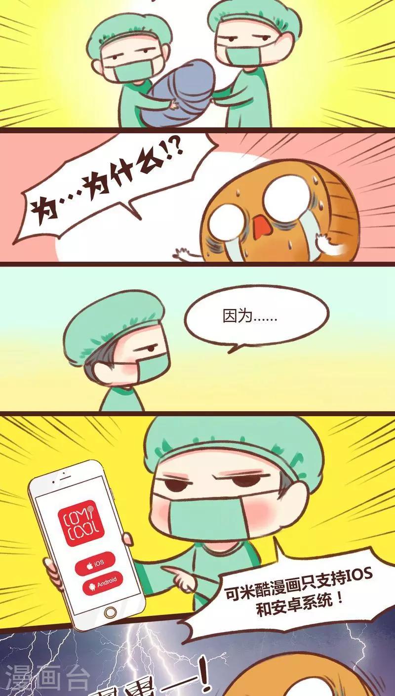 第13话-第13话
