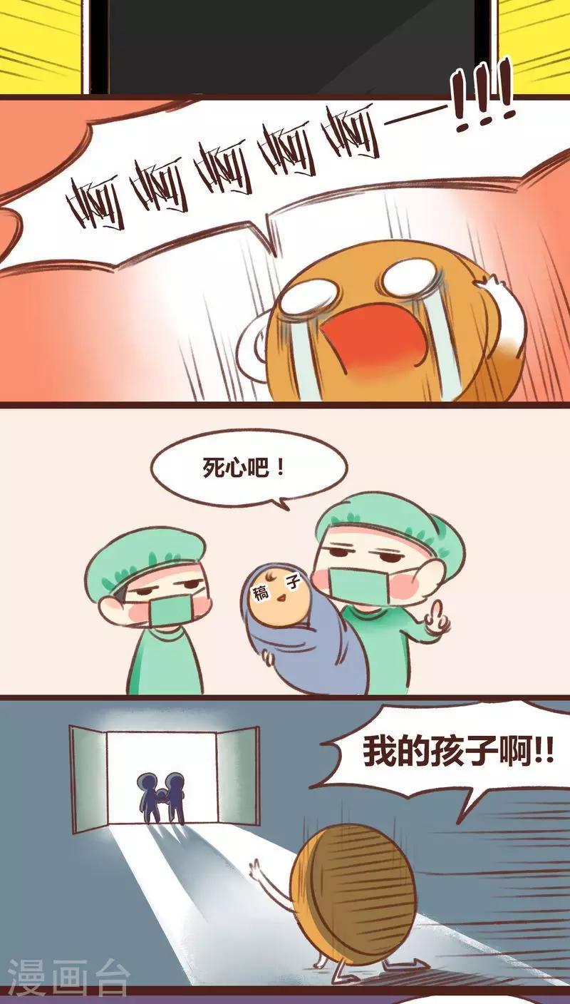 第13话-第13话