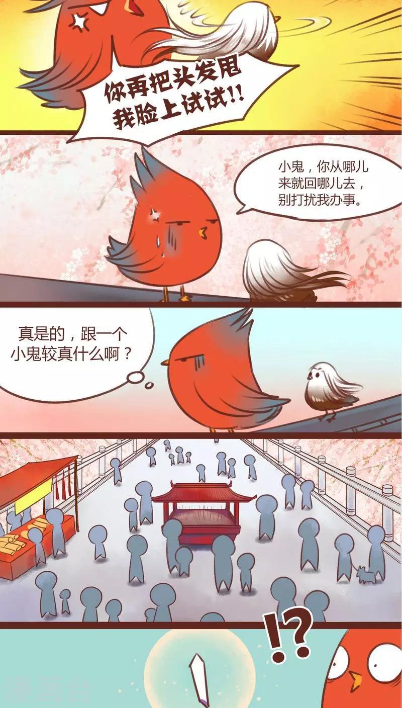第13话-第13话
