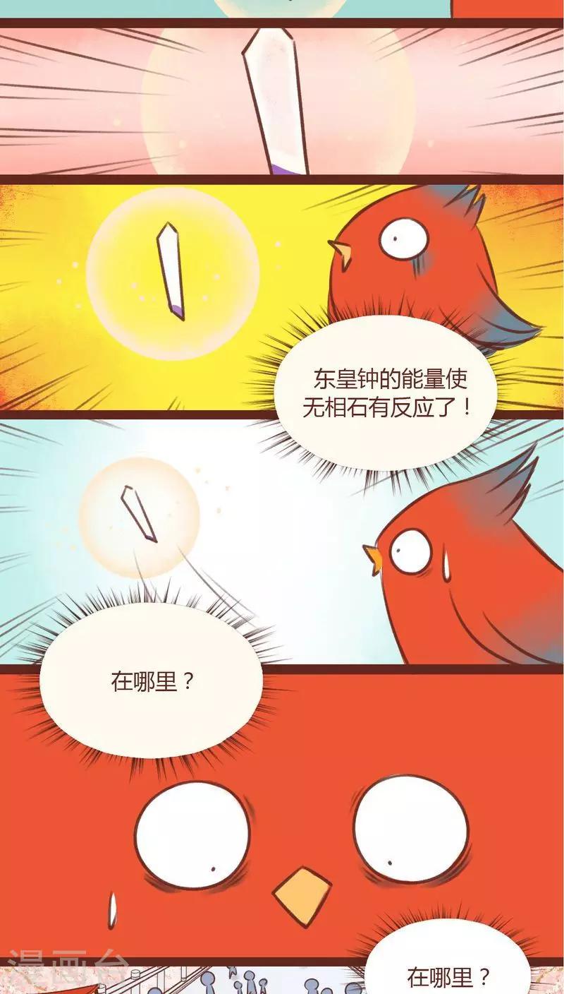 第13话-第13话