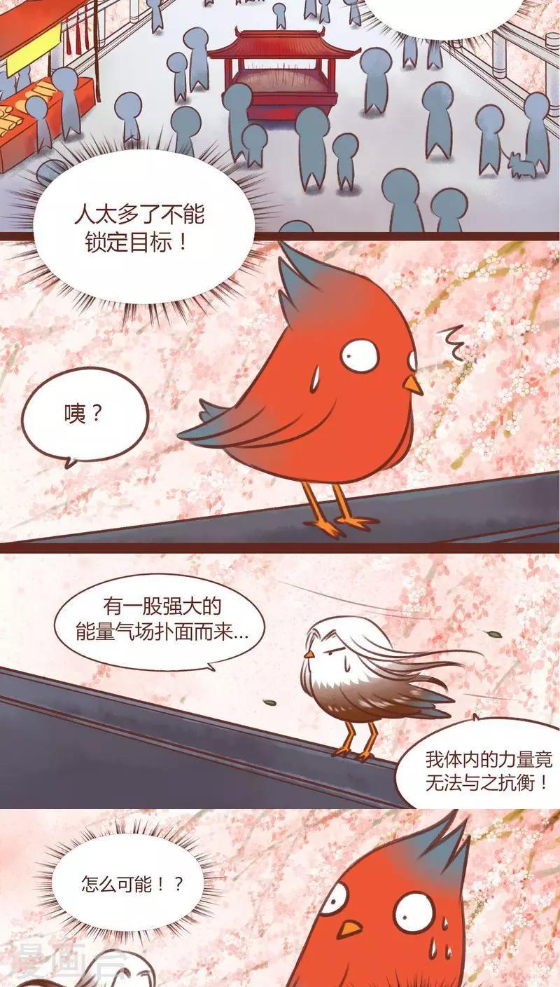 第13话-第13话
