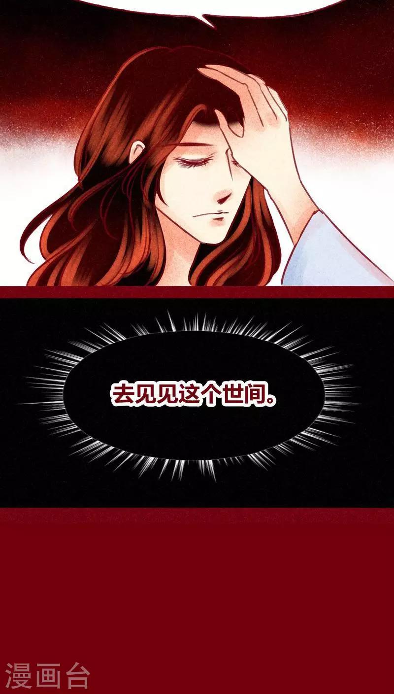 第118话 无路可退-第121话