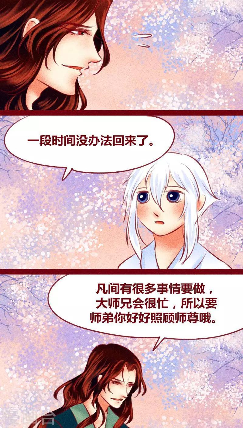 第118话 无路可退-第121话