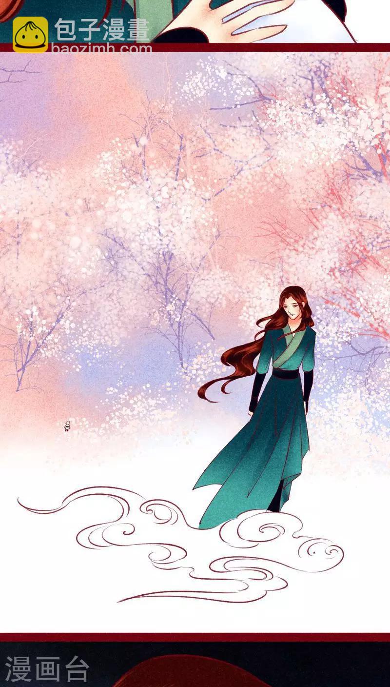 第118话 无路可退-第121话
