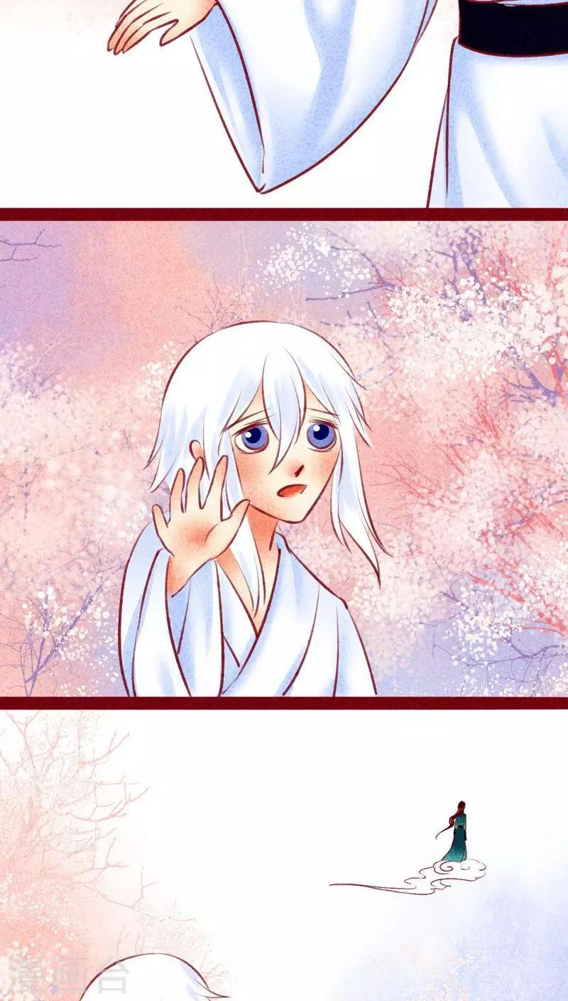 第118话 无路可退-第121话