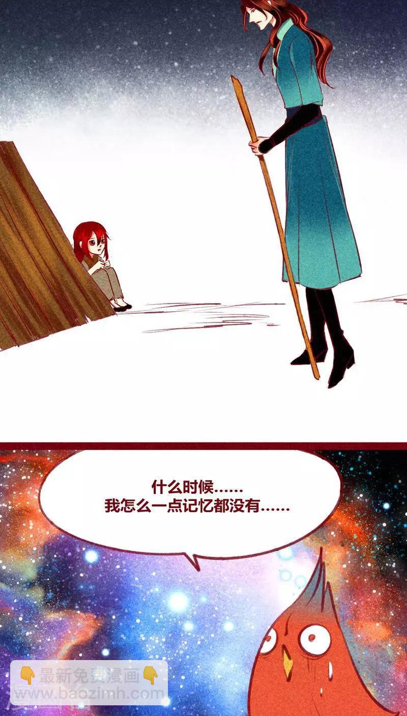 第120话 萤火(1/2)-第123话