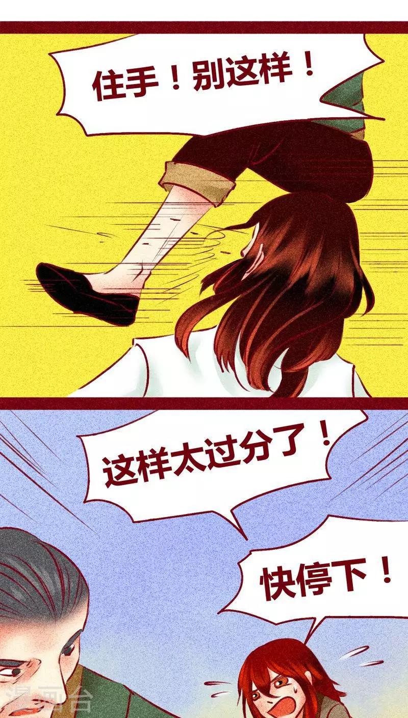 第120话 萤火(1/2)-第123话