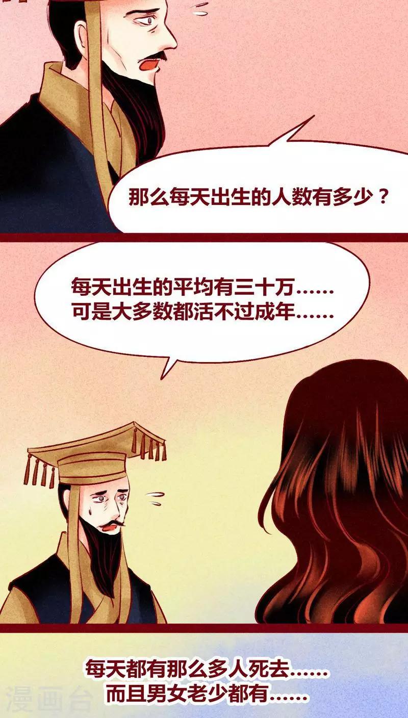 第122话 赌局(1/2)-第125话