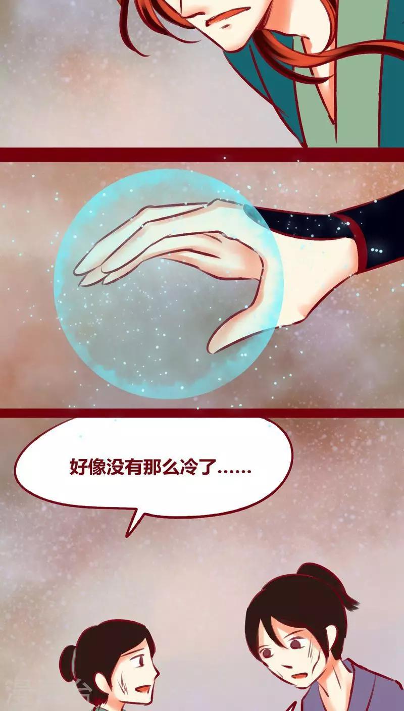 第122话 赌局(1/2)-第125话