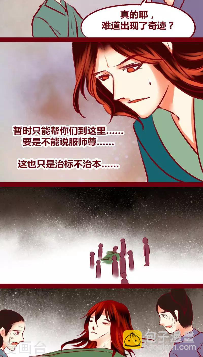 第122话 赌局(1/2)-第125话