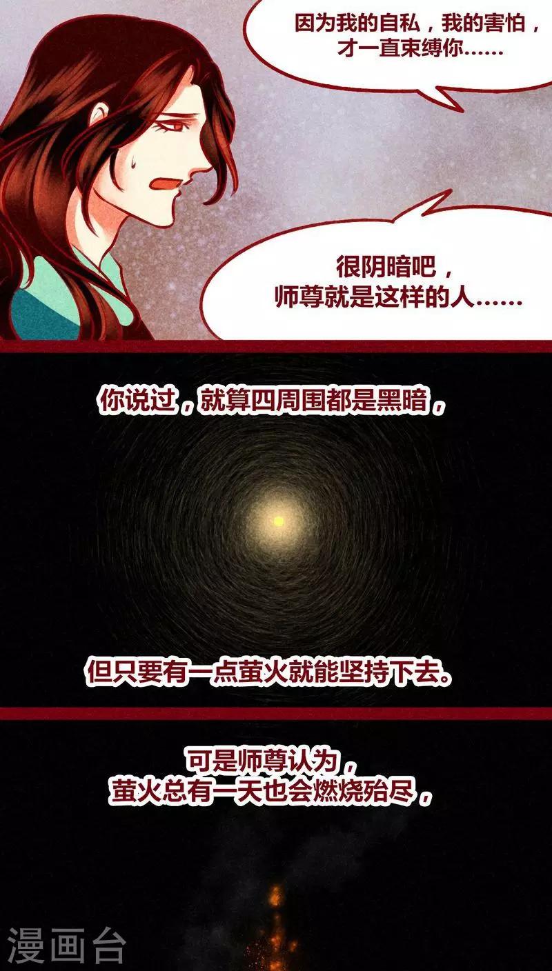第122话 赌局(1/2)-第125话