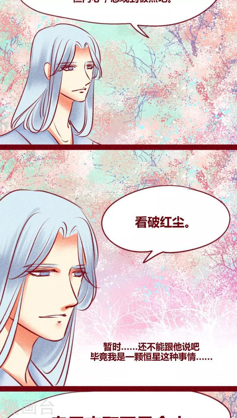 第126话 殊途同归-第129话
