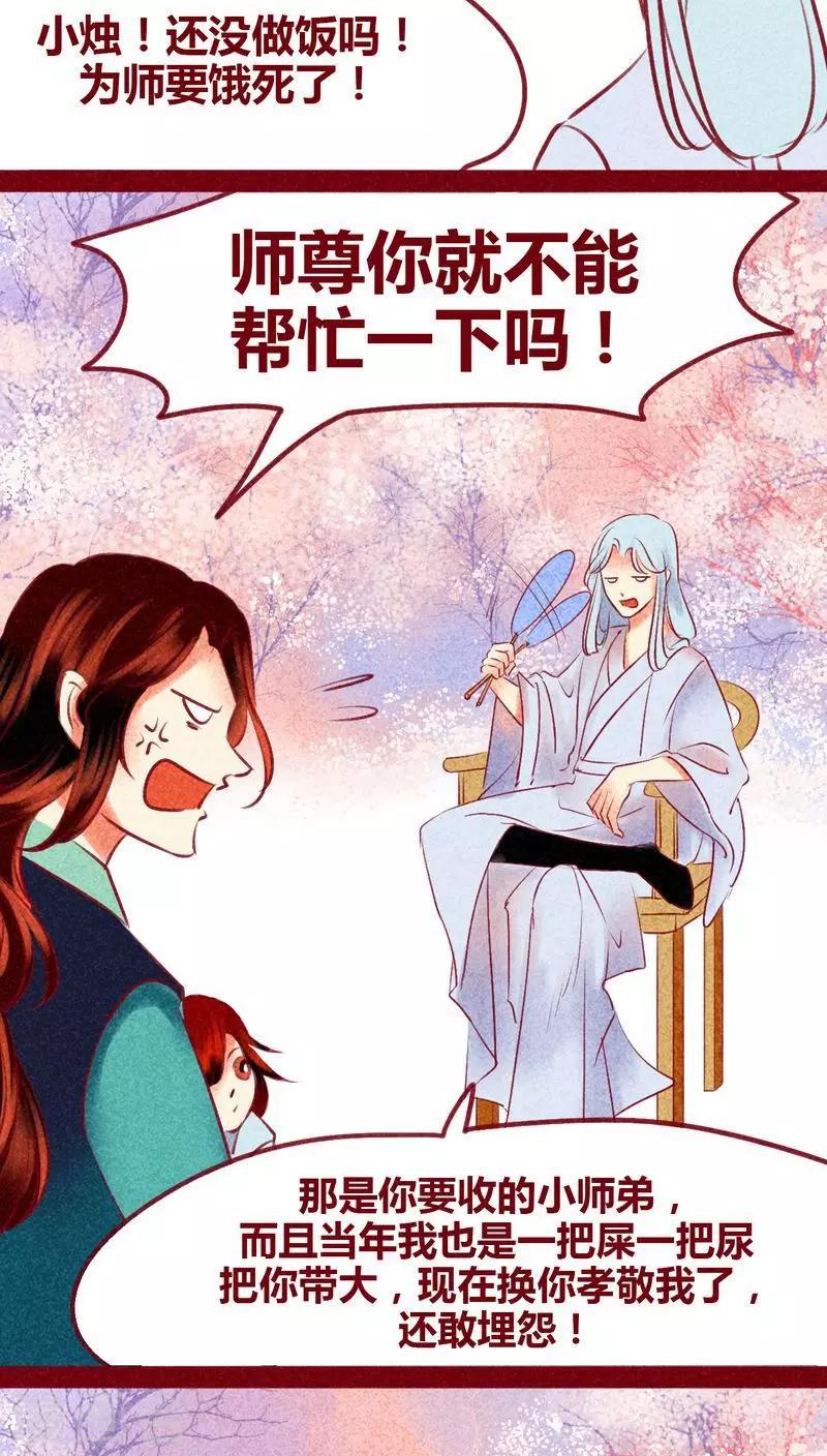 第126话 殊途同归-第129话