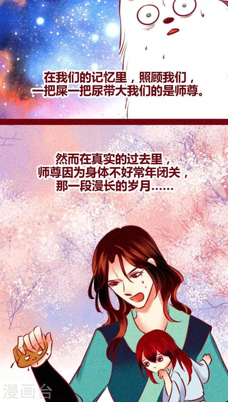 第126话 殊途同归-第129话
