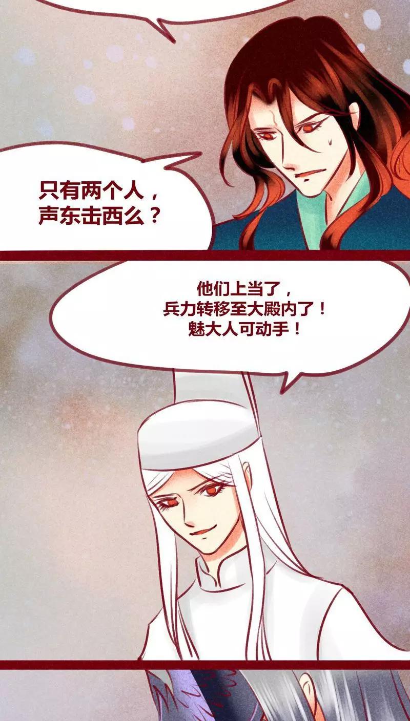 第128话 重演(1/2)-第131话