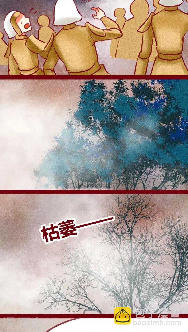 第128话 重演(1/2)-第131话