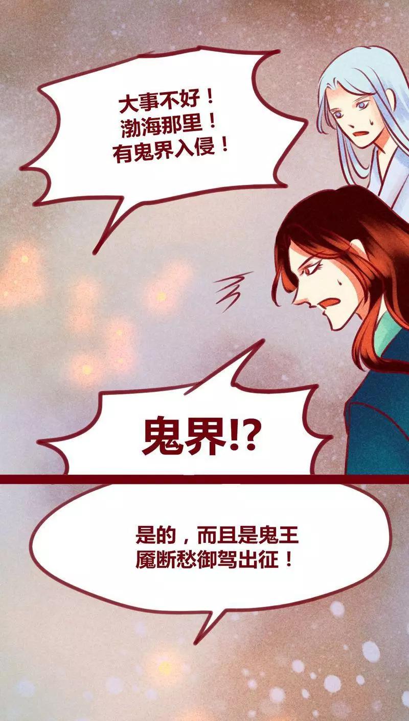第128话 重演(1/2)-第131话