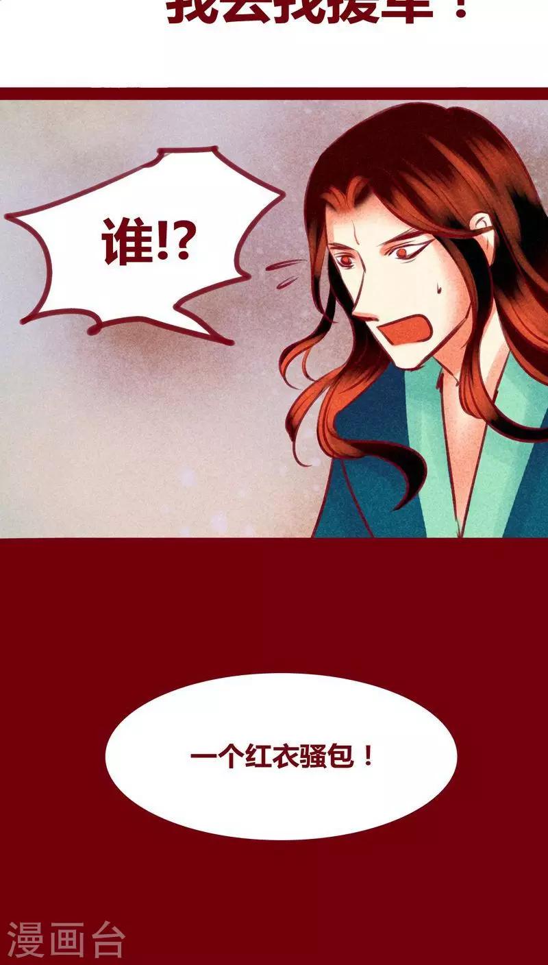 第128话 重演(1/2)-第131话