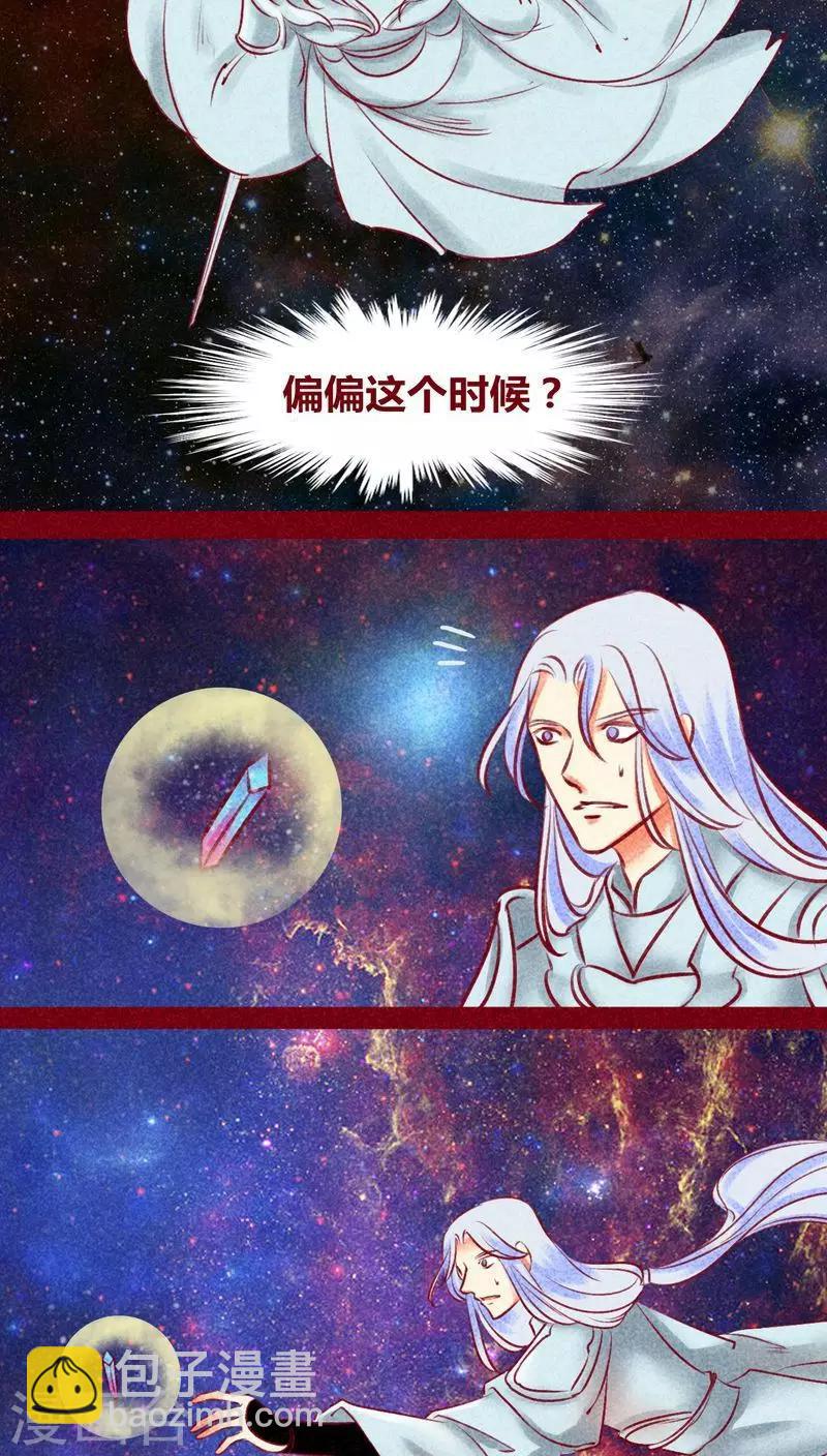 第128话 重演(1/2)-第131话