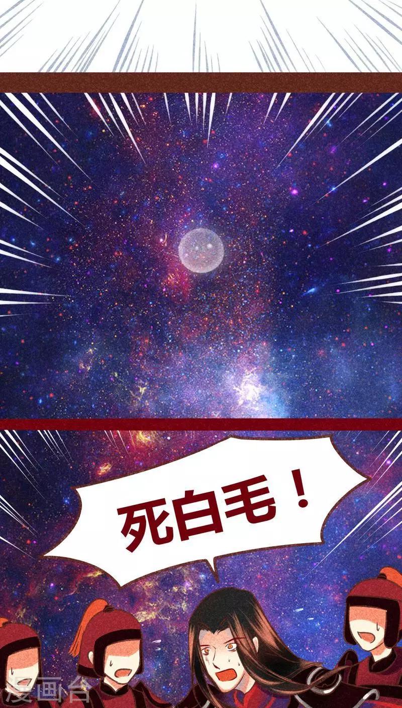 第128话 重演(1/2)-第131话