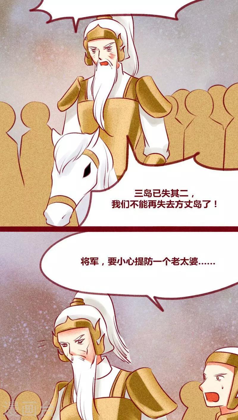 第128话 重演(1/2)-第131话