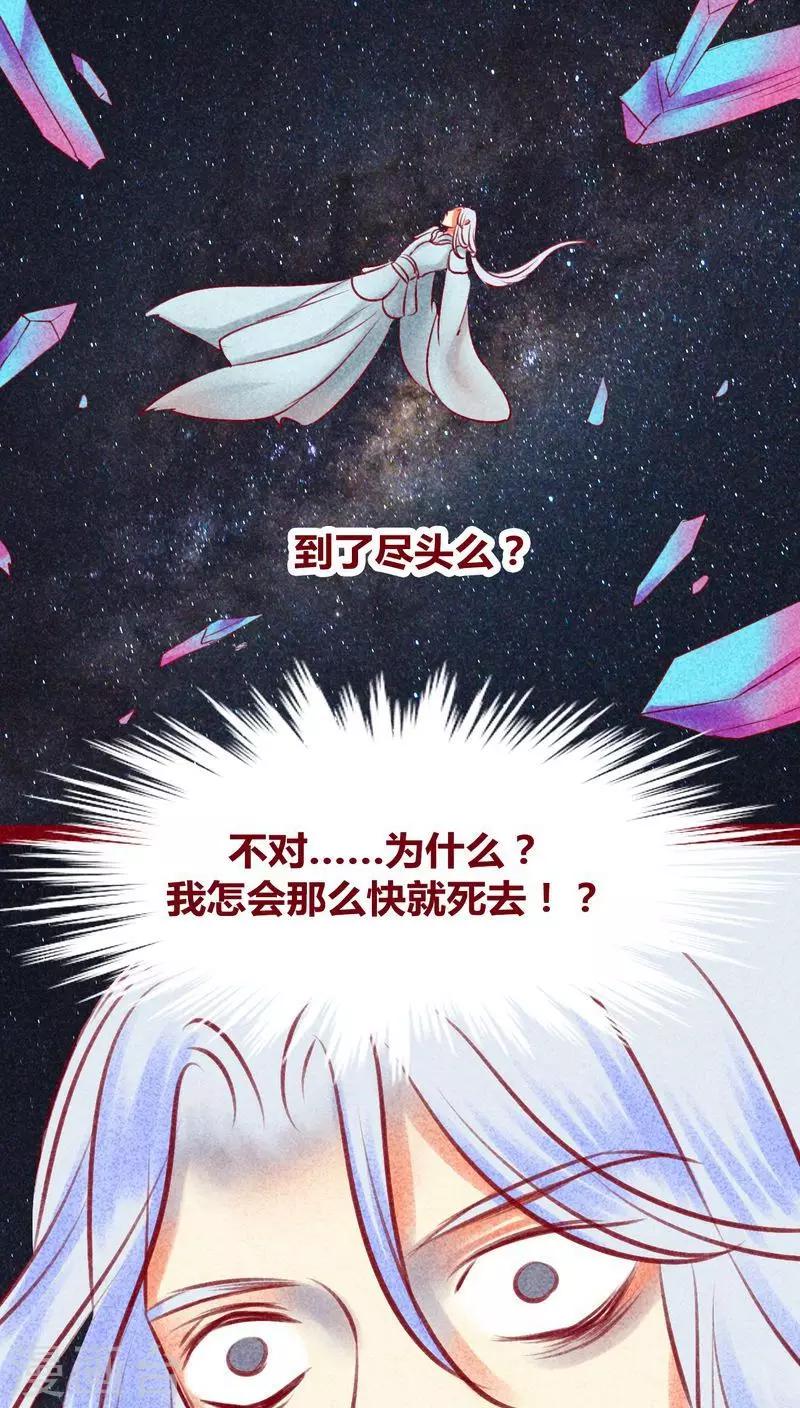 第128话 重演(1/2)-第131话