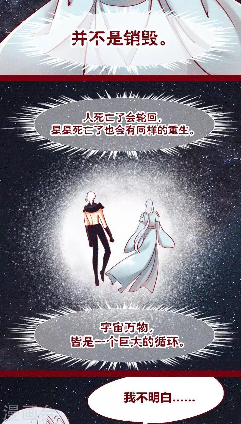 第128话 重演(1/2)-第131话