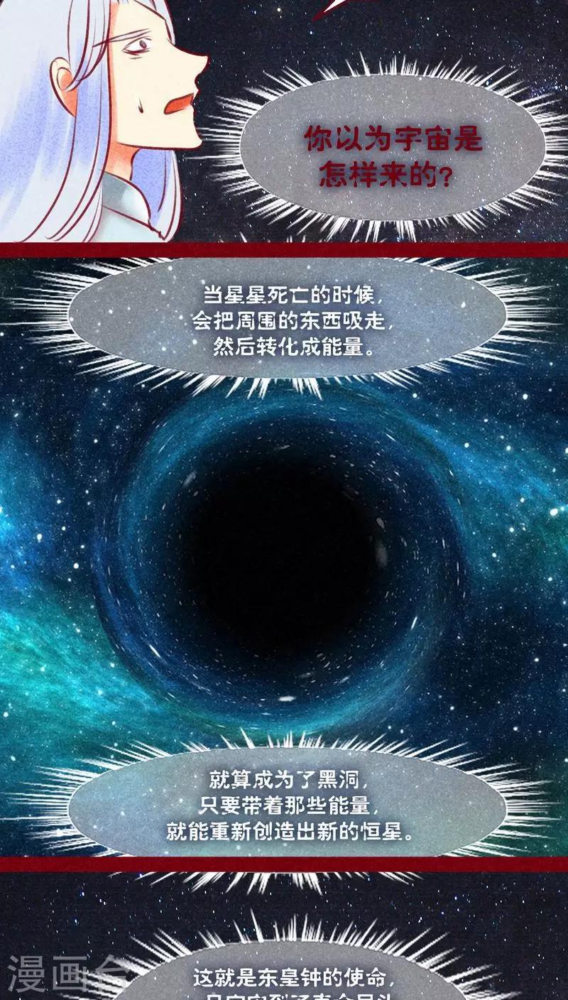 第128话 重演(1/2)-第131话