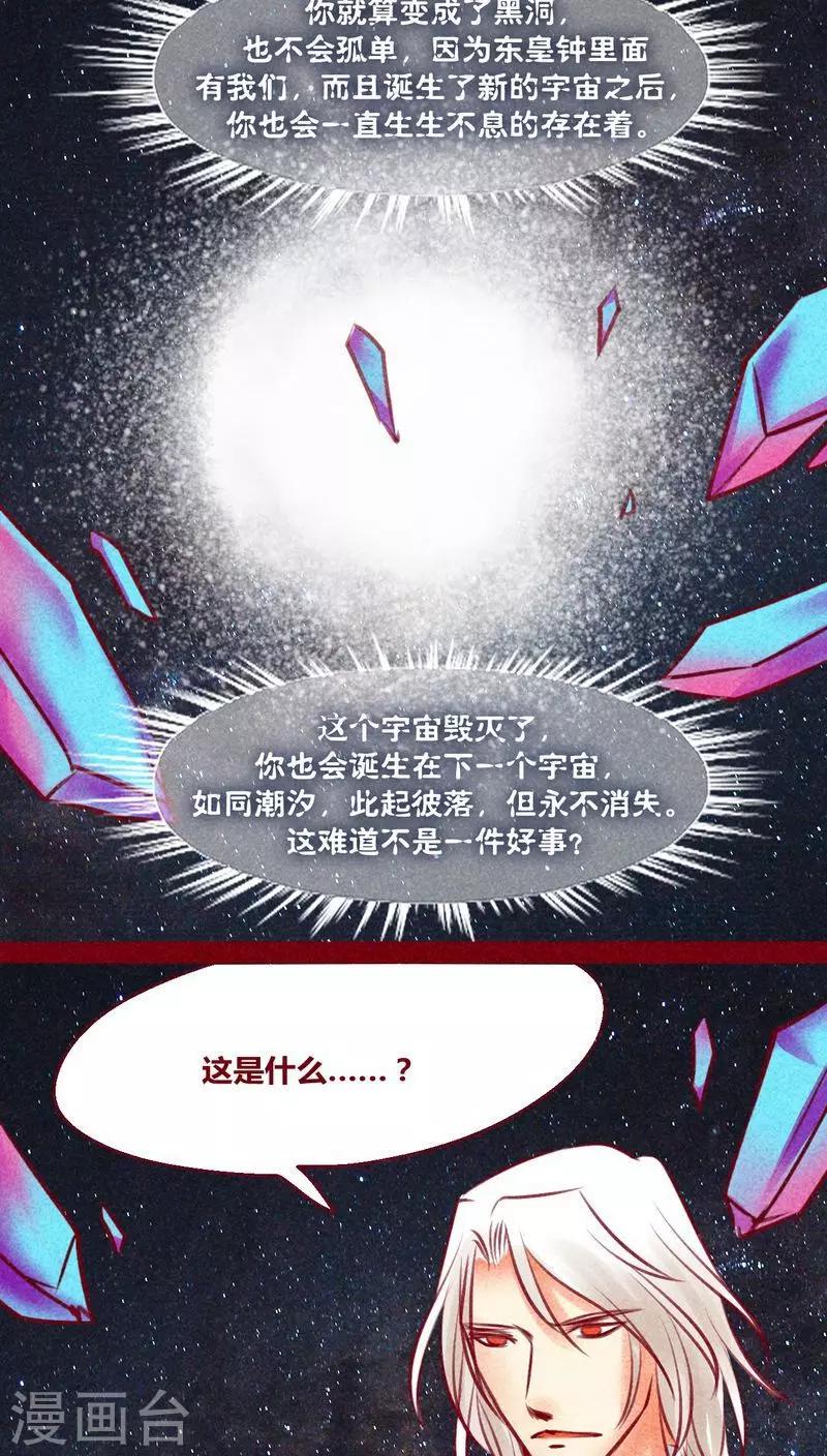 第128话 重演(1/2)-第131话