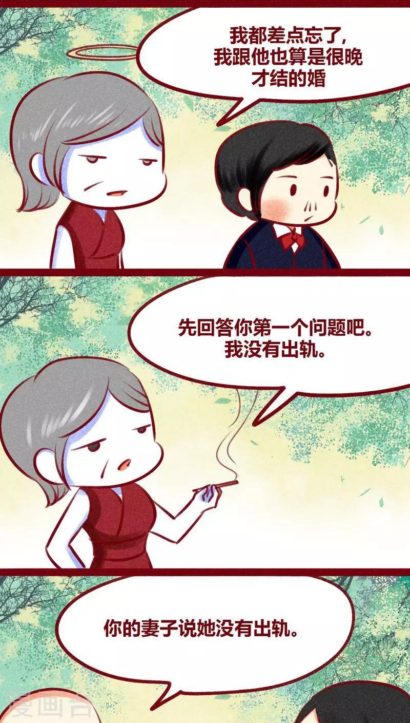 第130话 闷声发大财-第133话