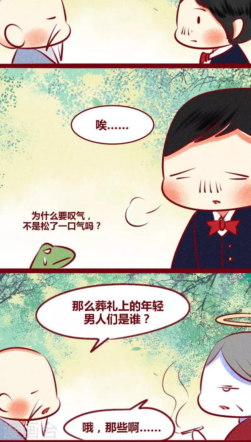 第130话 闷声发大财-第133话
