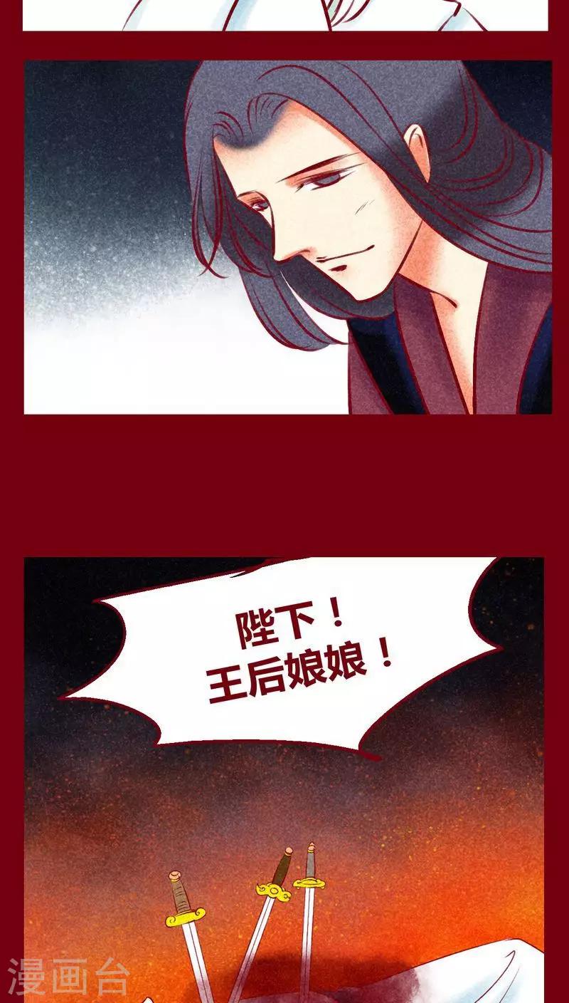 第132话 父亲-第135话