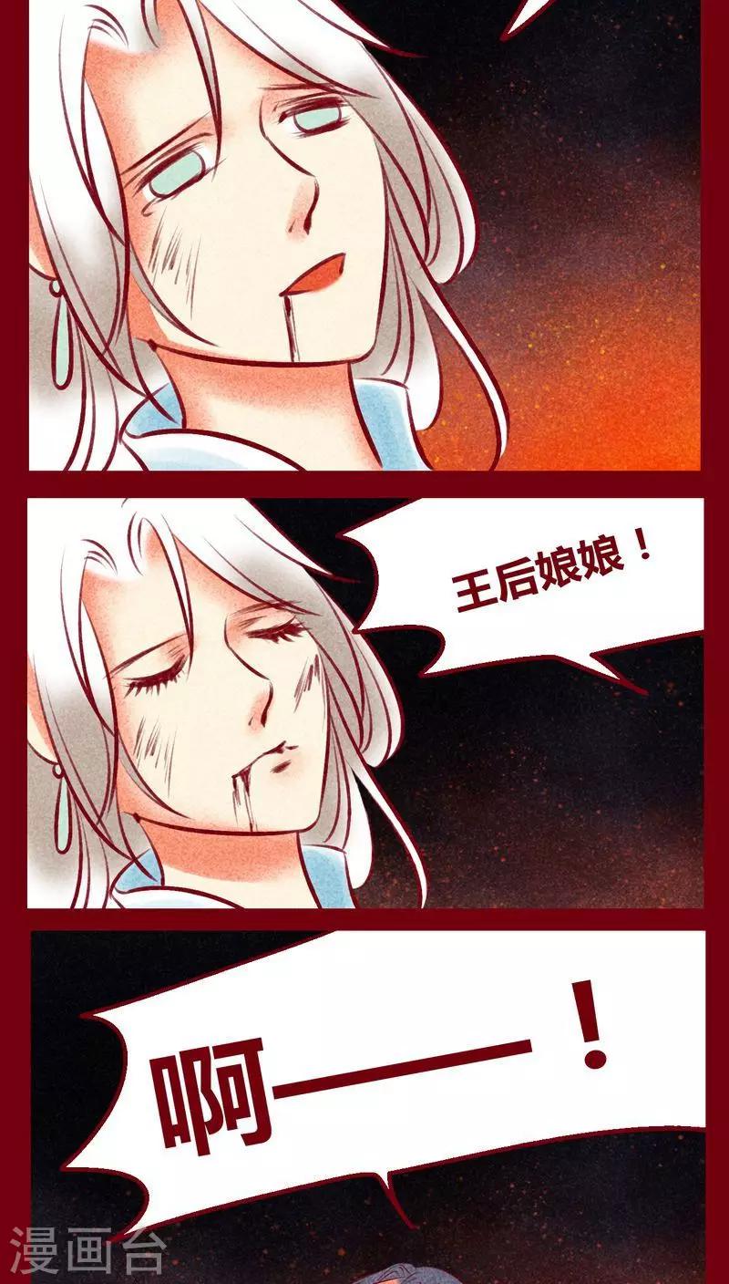 第132话 父亲-第135话