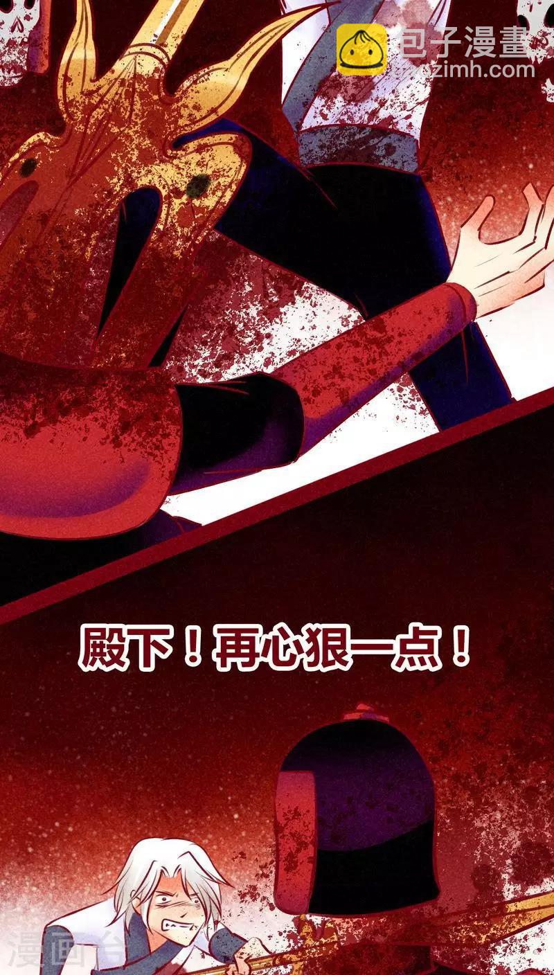 第132话 父亲-第135话