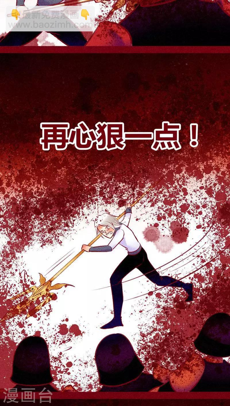 第132话 父亲-第135话