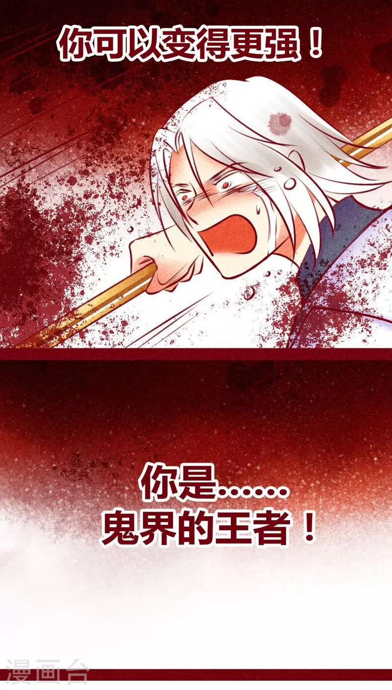 第132话 父亲-第135话