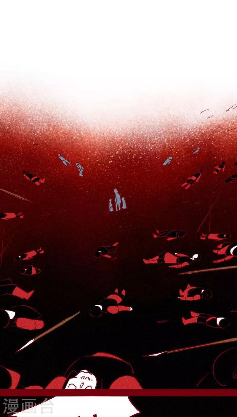 第132话 父亲-第135话