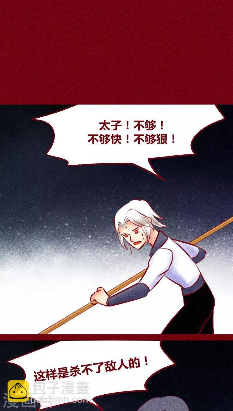 第132话 父亲-第135话