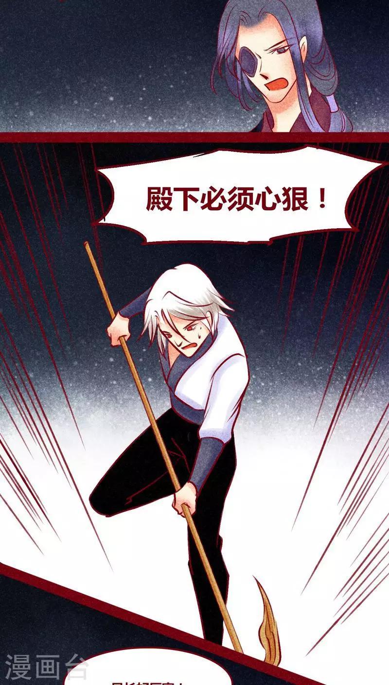 第132话 父亲-第135话